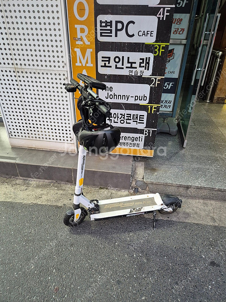 미니모터스 스피드웨이 4 미니 프로 판매합니다.--0