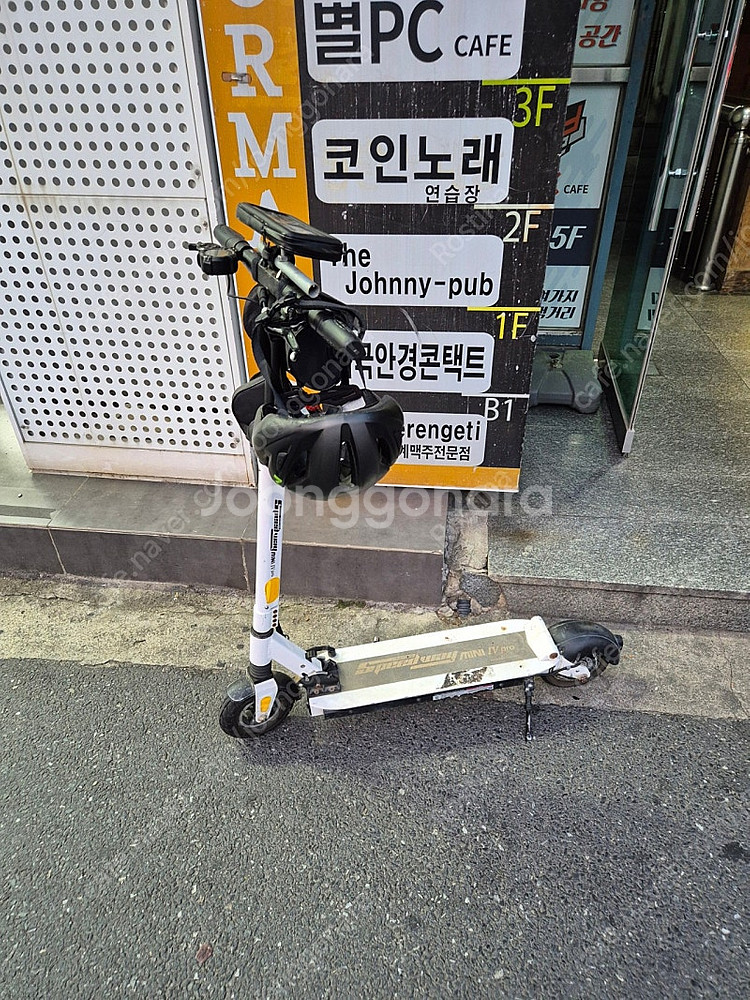 미니모터스 스피드웨이 4 미니 프로 판매합니다.--1