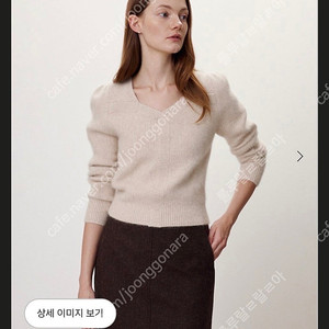 시에 넬리아쉐입퍼프니트