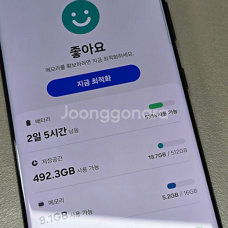 갤럭시 S21울트라 블랙 512기가 상태깨끗 램16GB...--4