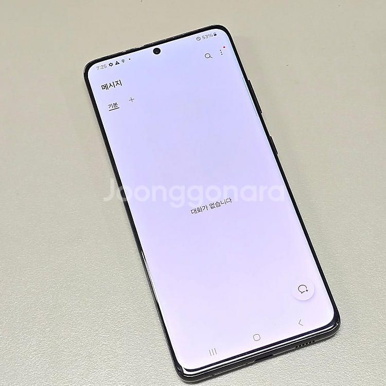 갤럭시 S21울트라 블랙 512기가 상태깨끗 램16GB...--5