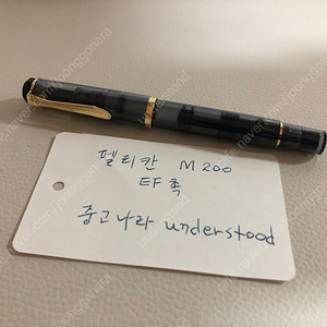 펠리칸 M200 만년필 EF촉 2002년 발매품 반투명 그레이 금장