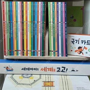 택포)고고세계아이