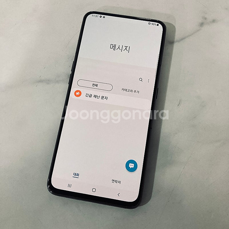 갤럭시 A80 블랙 128기가 매우깔끔한기기 8만원 판...--4