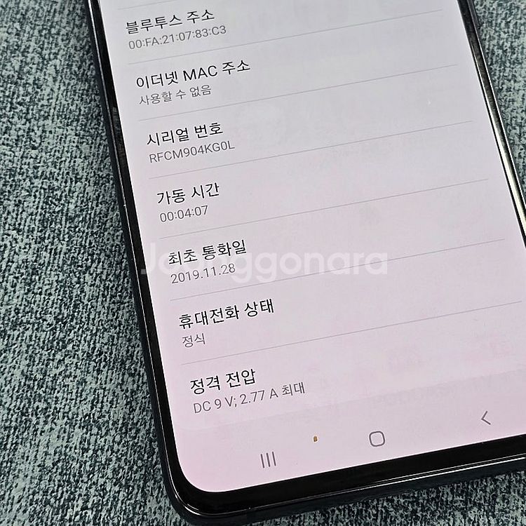갤럭시 A90 블랙 128기가 SKT최초통신사 가성비단...--3