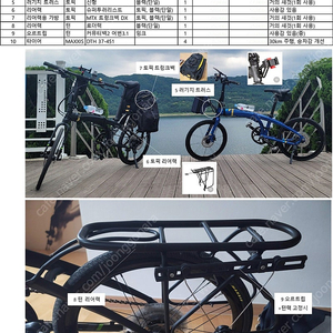 턴버지 P10 2대 일괄