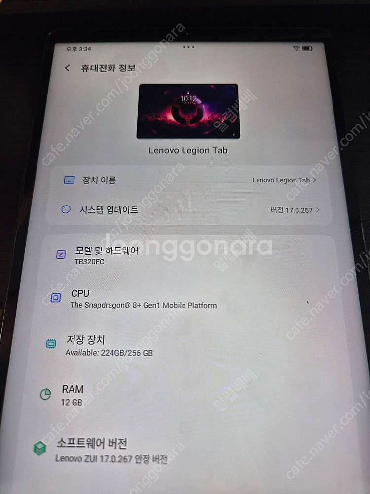 y700 2세대 내수 글로벌롬--0