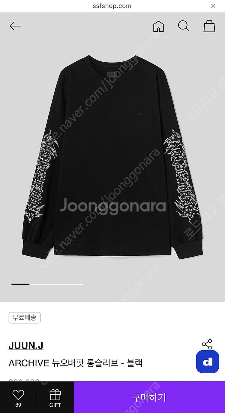 준지 뉴 오버핏 아카이브 자수 롱 슬리브 팝니다--0
