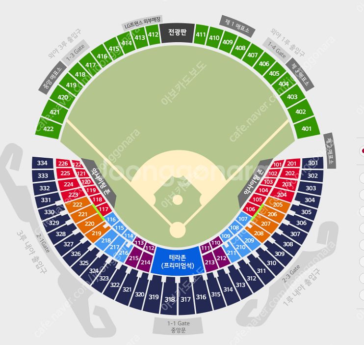 정가 양도 6월 10일 LG트윈스 vs SSG랜더스 1...--0