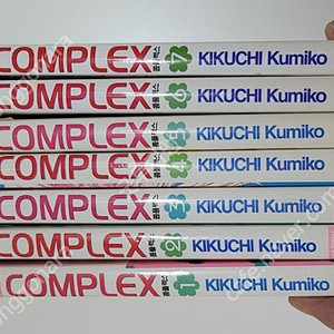 콤플렉스 complex 1-7 완 택포 2만5천원
