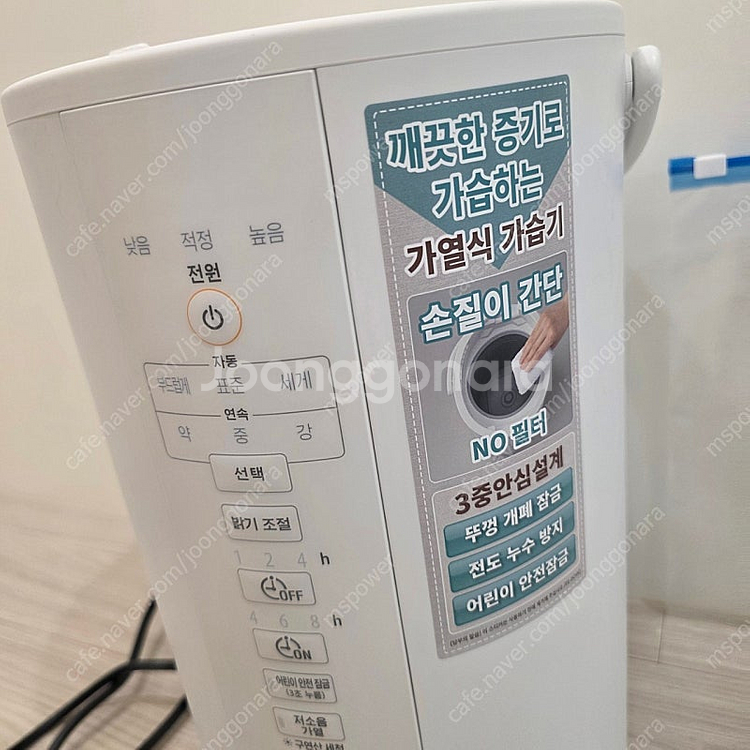 조지루시 가열식 가습기 EE-DVH35K--1