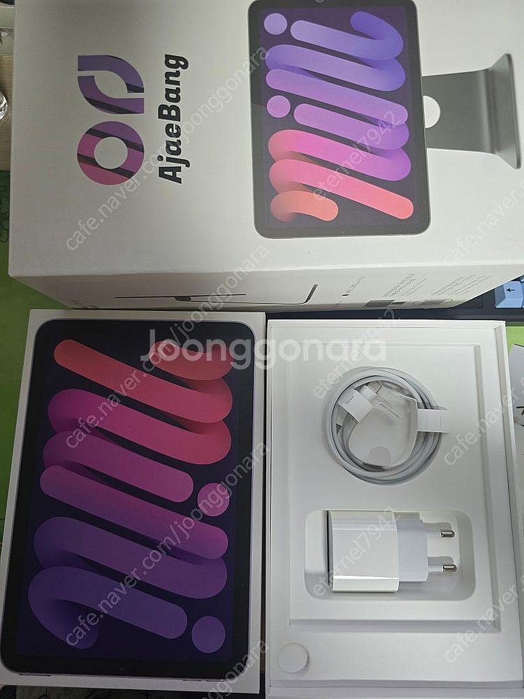 상태 s급 아이패드 미니 6 퍼플 wifi(풀박+거치대...--1