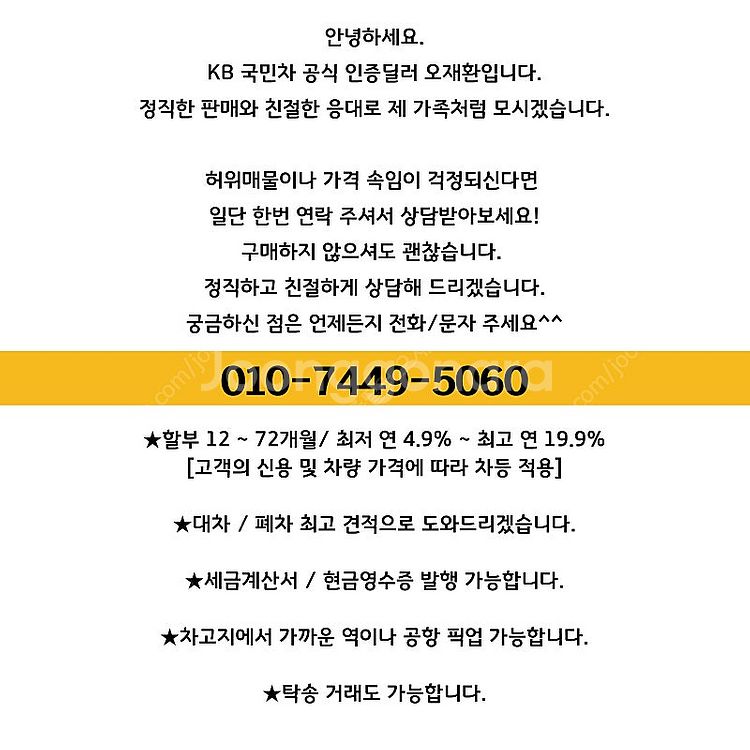 [기아]올 뉴 K7 디젤 R 2.2 프레스티지 ★상태 ...--1