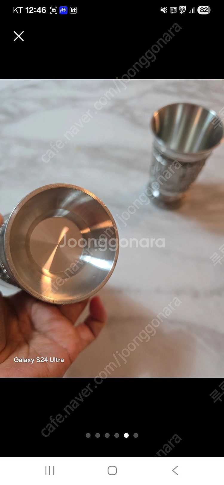 주석잔 새제품--1