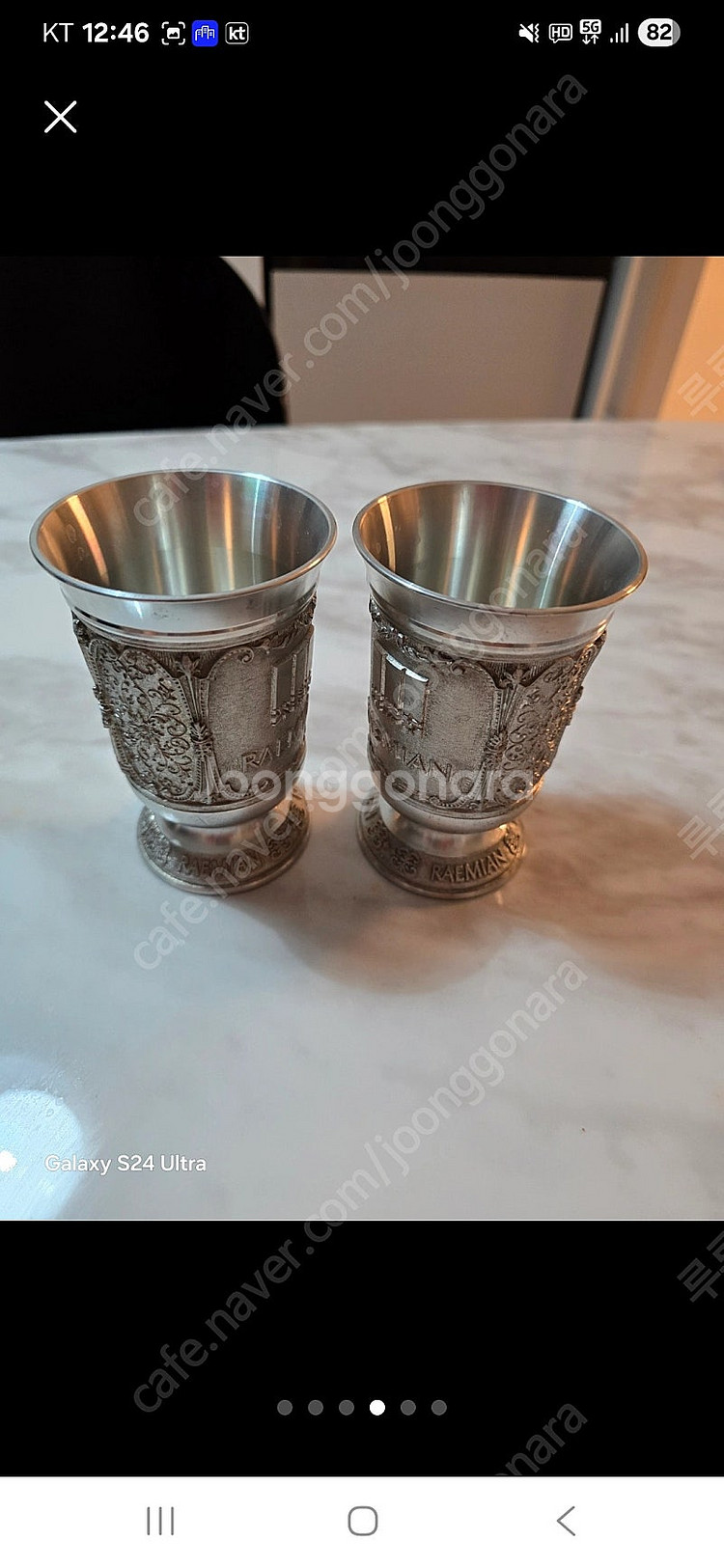 주석잔 새제품--2