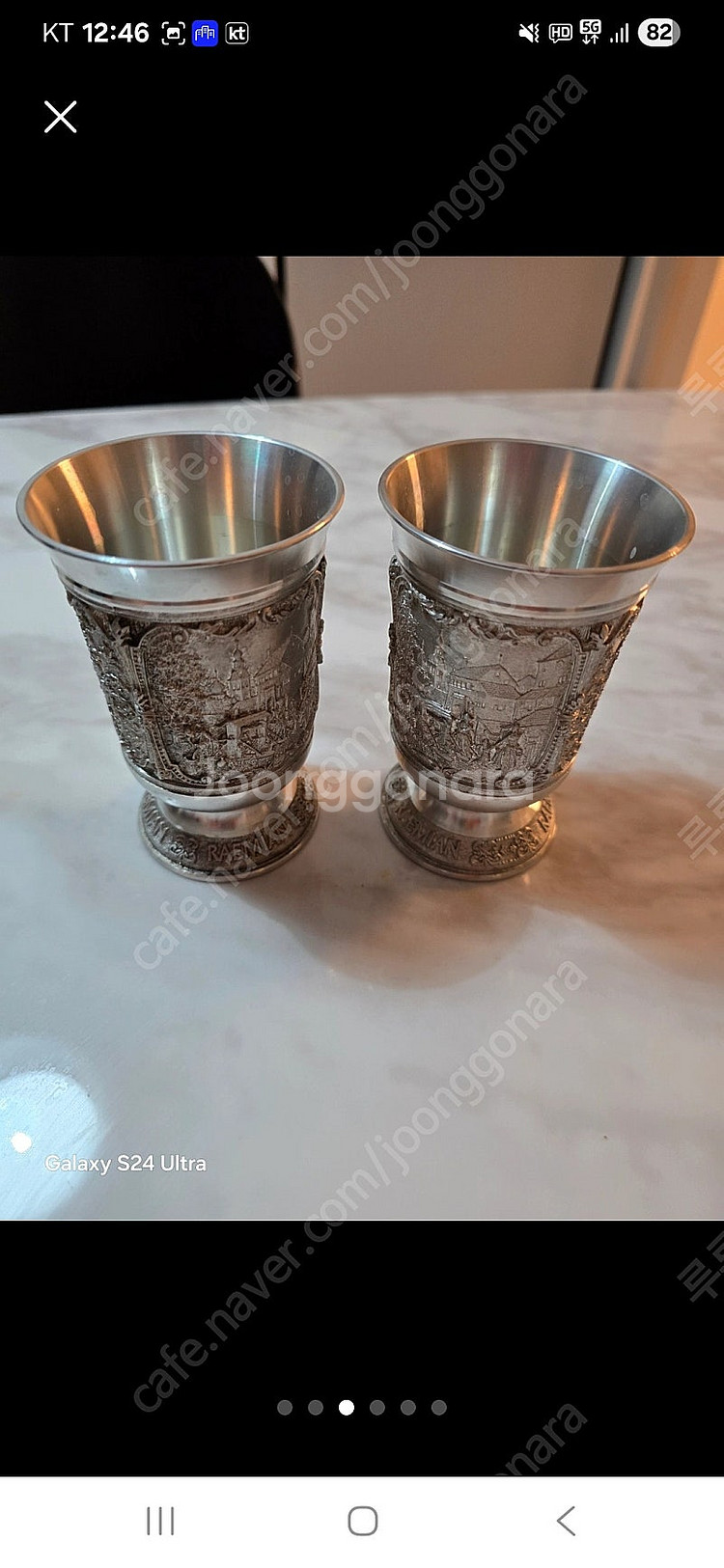 주석잔 새제품--3