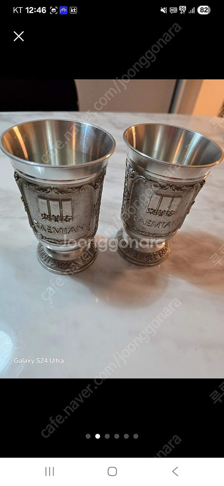주석잔 새제품--4