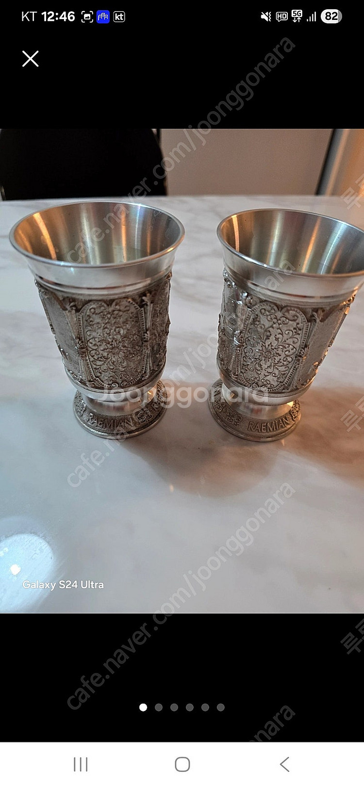 주석잔 새제품--5