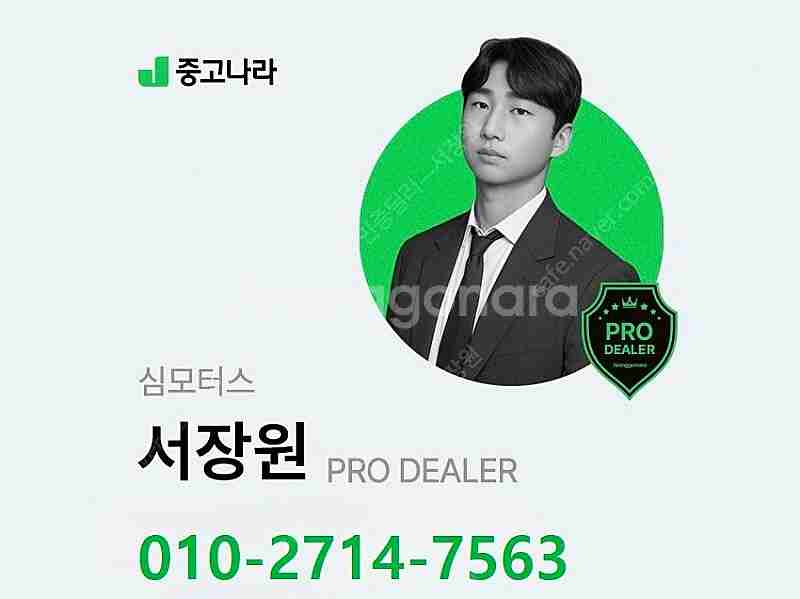 [소형화물][내장탑]뉴라보 롱카고 (0톤) 중고차중고차...--1