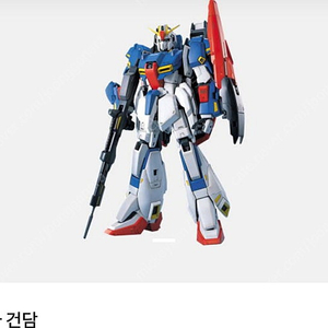 (직거래) PG 제타, 엑시아 미개봉
