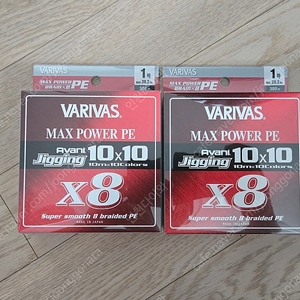 바리바스 아바니지깅 1호 300m 판매