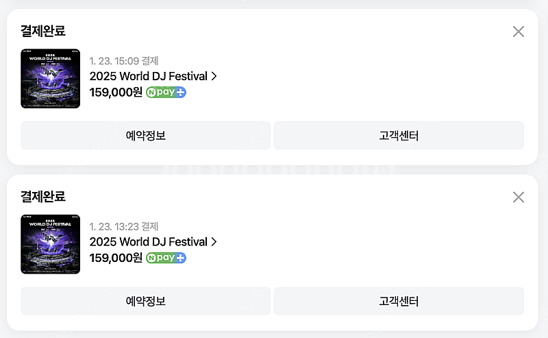 [월디페 6/15 일요일] 애니마 Anyma 내한 티켓...--2