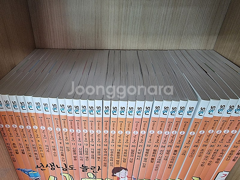 국어뒤집기, 사회뒤집기 기본편 2022년--5