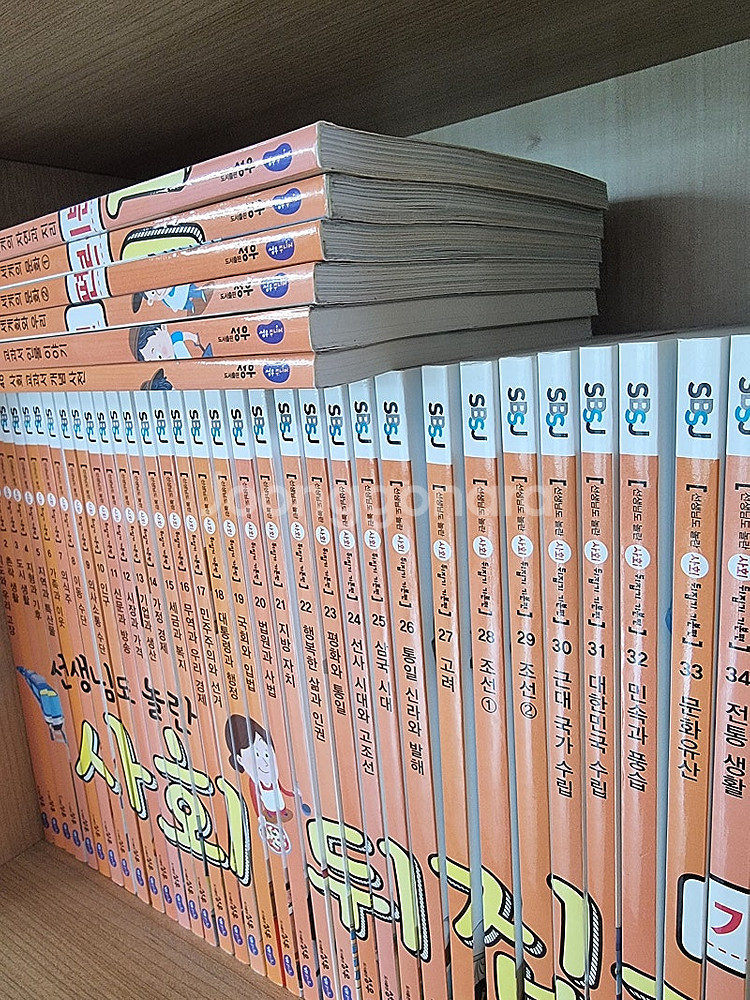 국어뒤집기, 사회뒤집기 기본편 2022년--6