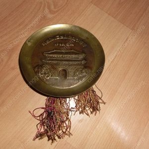 초희귀 1963년5월14일 국보제1호 남대문 중수준공 기념 동판(14cm) 팝니다