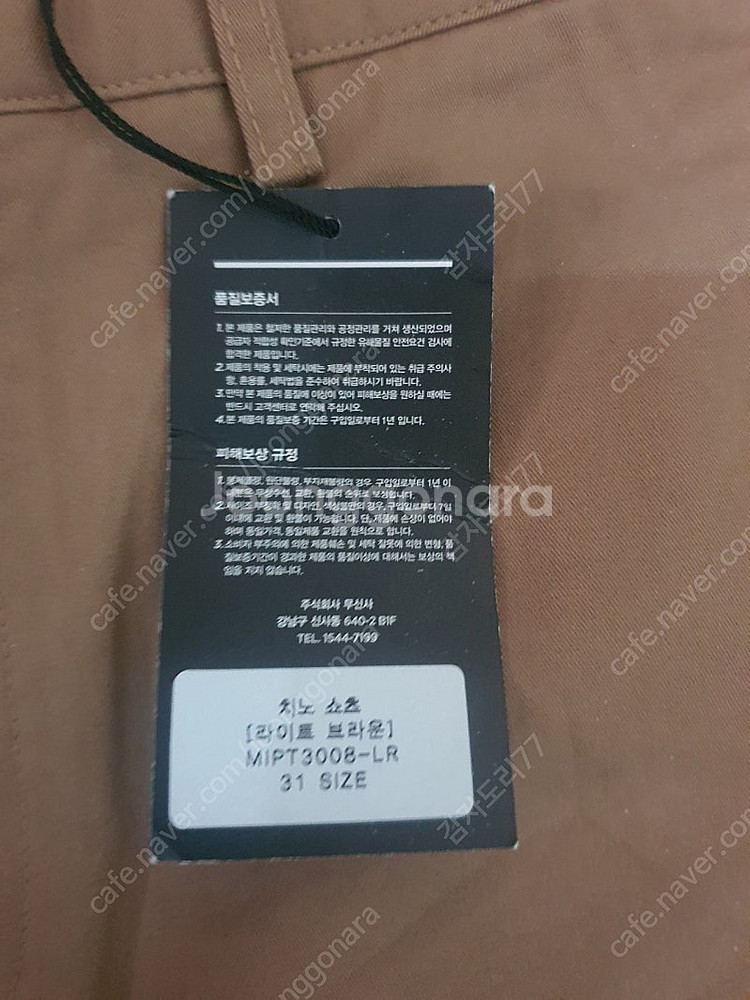 무탠다드 반바지, 유니클로 반바지 새 제품 판매합니다--0