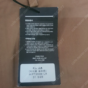 무탠다드 반바지, 유니클로 반바지 새 제품 판매합니다