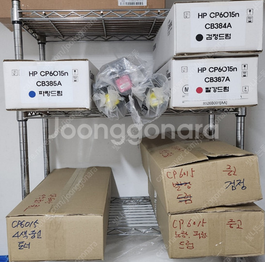 HP 컬러레이저젯 CP6015DN,CP6015,--7