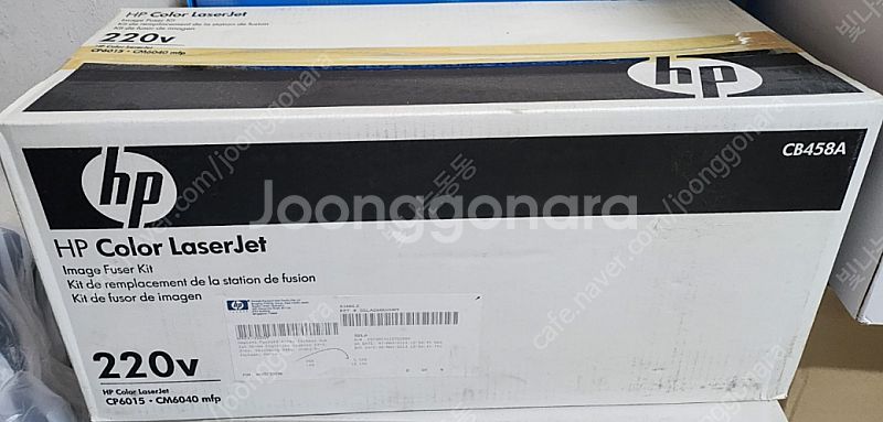 HP 컬러레이저젯 CP6015DN,CP6015,--8