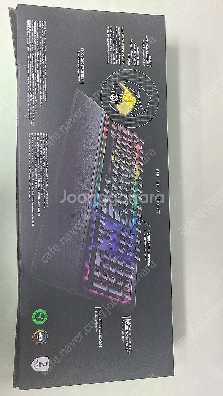 레이저키보드 Blackwidow V3 linear KR--0