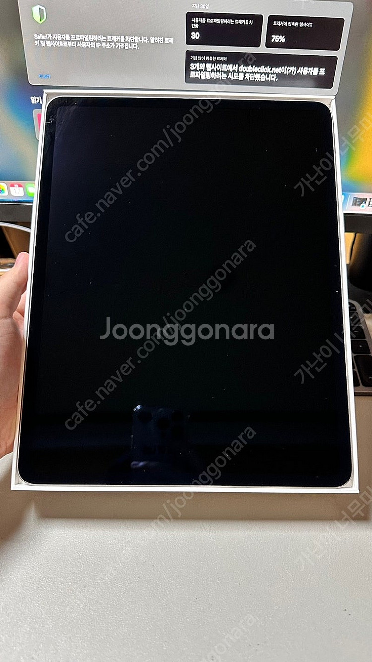 아이패드에어6 13인치 스페이스그레이 128G Wifi--1