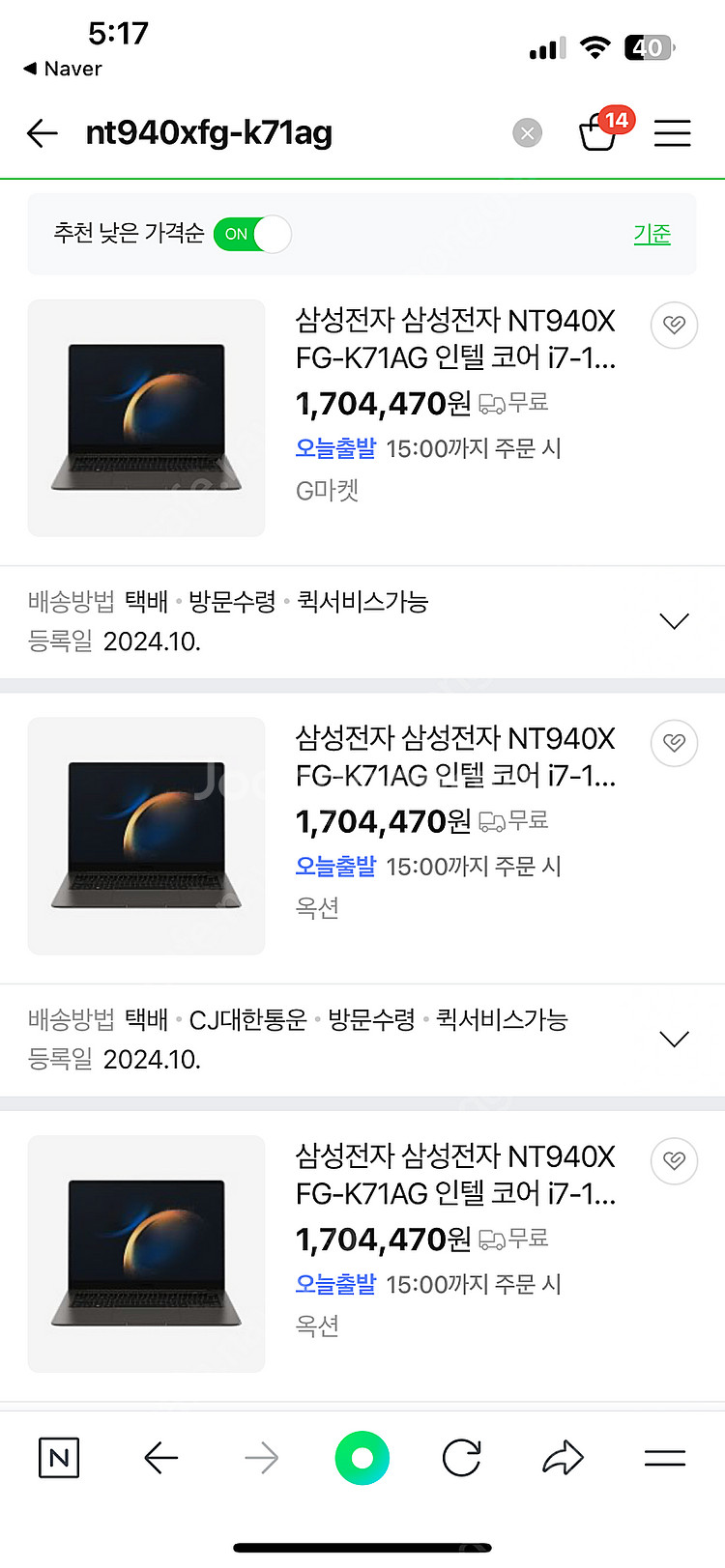삼선 노트북 갤럭시북3프로 NT940XFG-K71AG ...--0