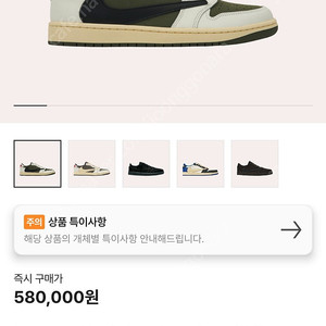나이키 조던1 스캇 리버스올리브 275 택포