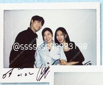 나쁜엄마 이도현 라미란 안은진 싸인폴라로이드 싸폴 사인--0