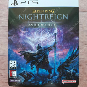 PS5 엘든 링 밤의 통치자 스틸북 디럭스 에디션 (코드 미사용) 팝니다