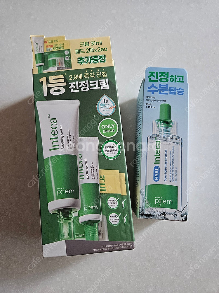 메이크프렘 히알 인테카 속수분 앰플--0