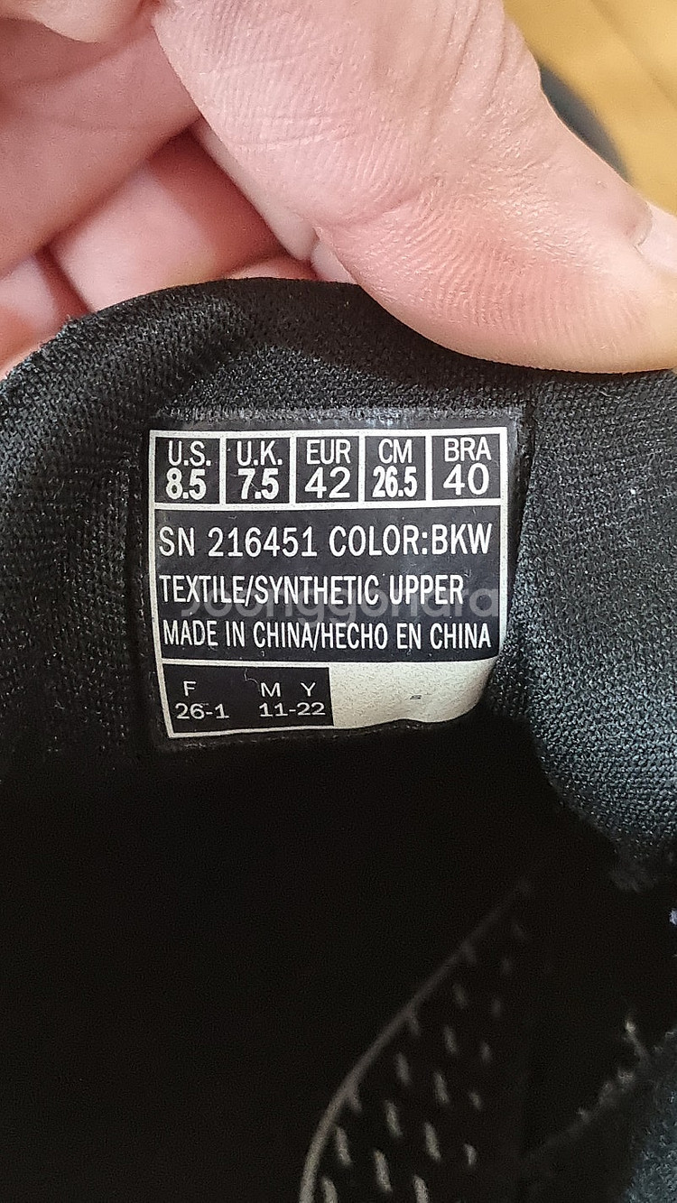 스케쳐스 고워크 워크아웃 워커--4