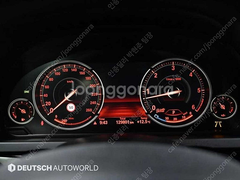 BMW 7시리즈 중고 BMW 중고 BMW 7시리즈 중고...--8