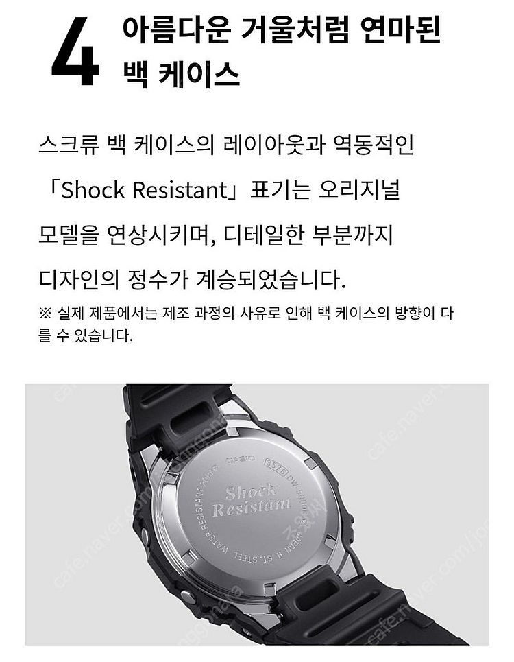 지샥 DW-5000R--7