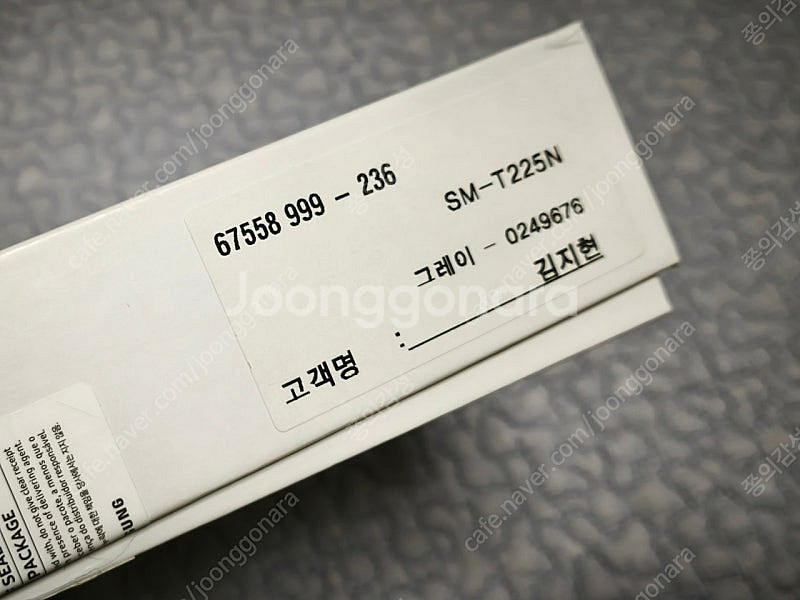 갤럭시 탭 A7 Lite 그레이 64G 팝니다.--8