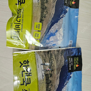 핫앤쿡