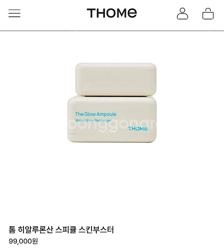 (일괄 새상품) 톰더글로우 스피큘 스킨부스터, 미스트--0