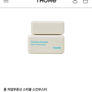 (일괄 새상품) 톰더글로우 스피큘 스킨부스터, 미스트