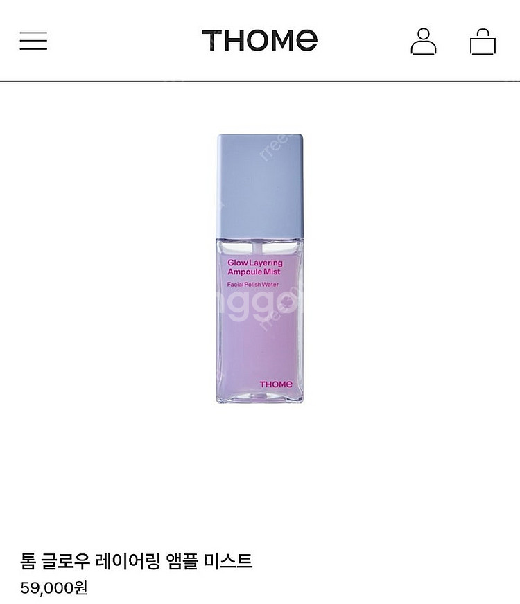 (일괄 새상품) 톰더글로우 스피큘 스킨부스터, 미스트--1