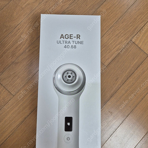 메디큐브 에이지알 울트라툰