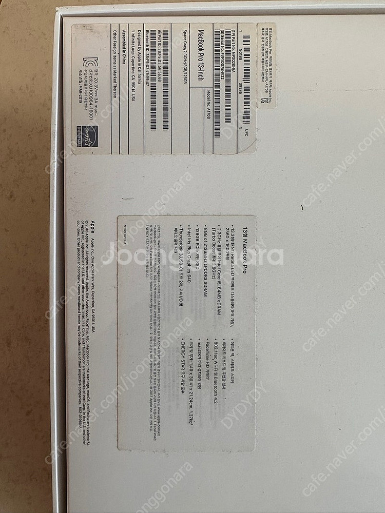 [맥북프로] 2018구입 2017년형 맥북프로 13인치...--2